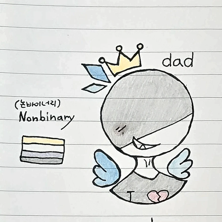 로널드