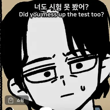 Profile image of 현우