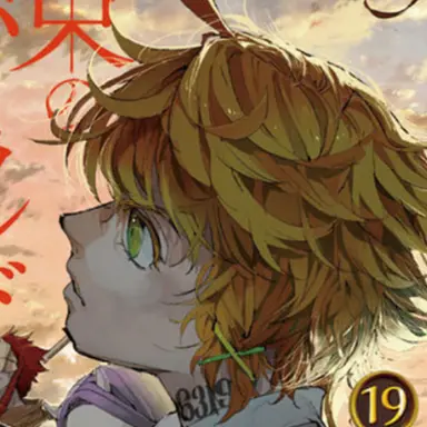 Profile image of エマ