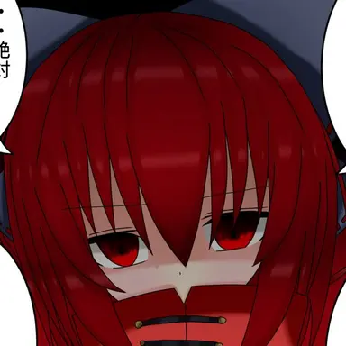 Profile image of 赤蛮奇 漆