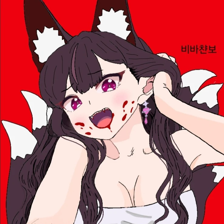 주르르