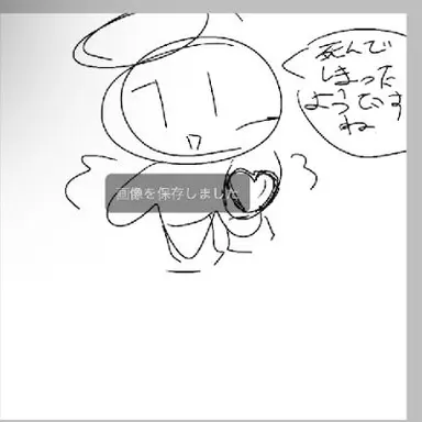 Profile image of 気