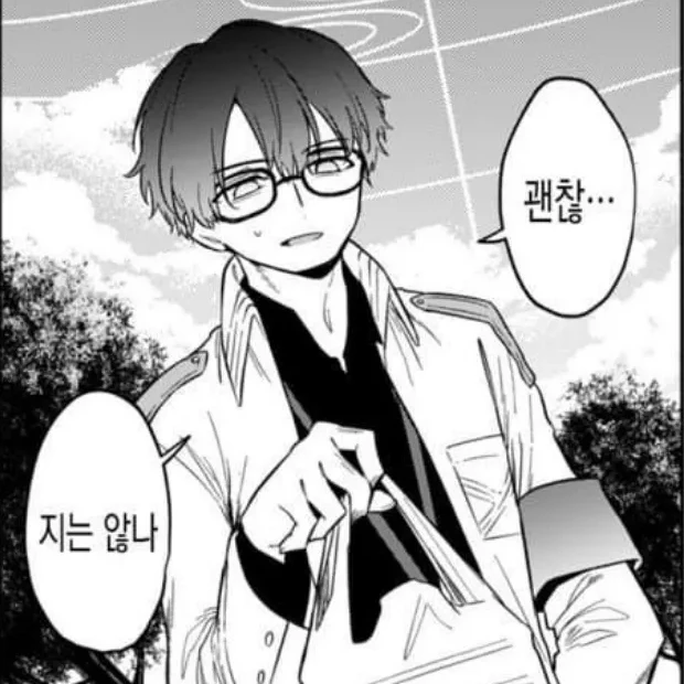 흥신소 선생