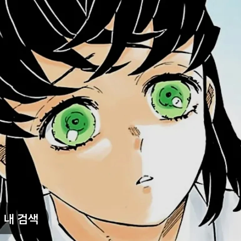 아오바