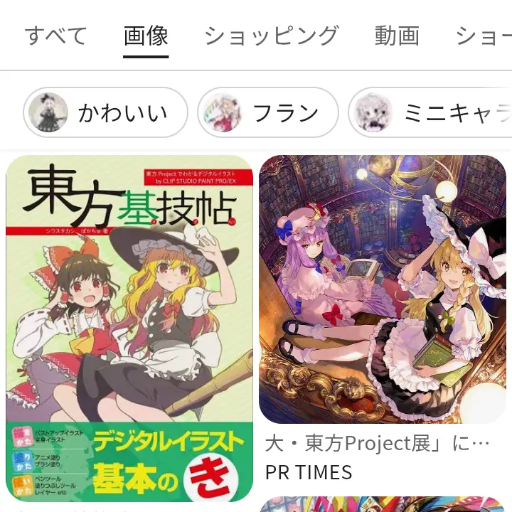 BumpyDune4921의 仮面ライダーの幻想入り