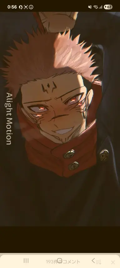 Profile image of 虎杖宿儺