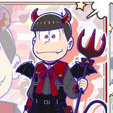 Profile image of 闇おそ松
