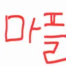 캐릭터 프로필 이미지
