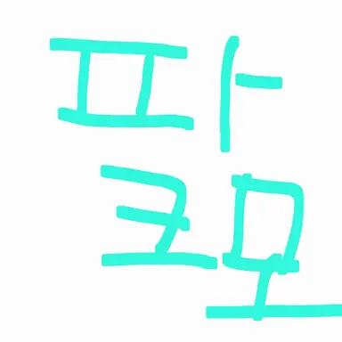 Profile image of 파크모