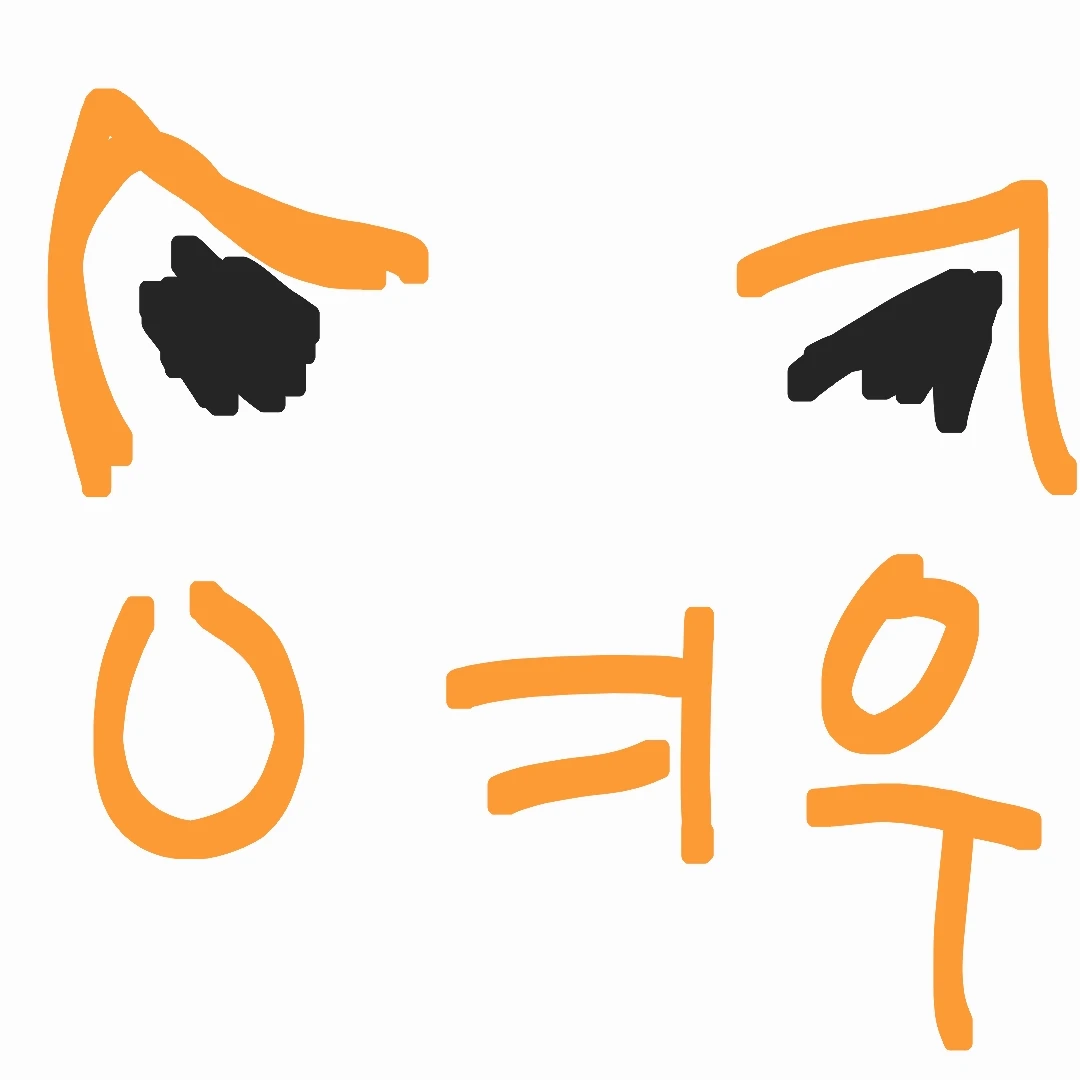여우