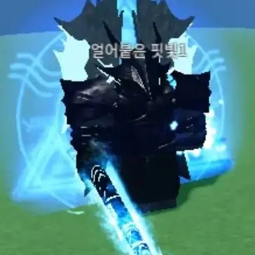 Profile image of 핏빛