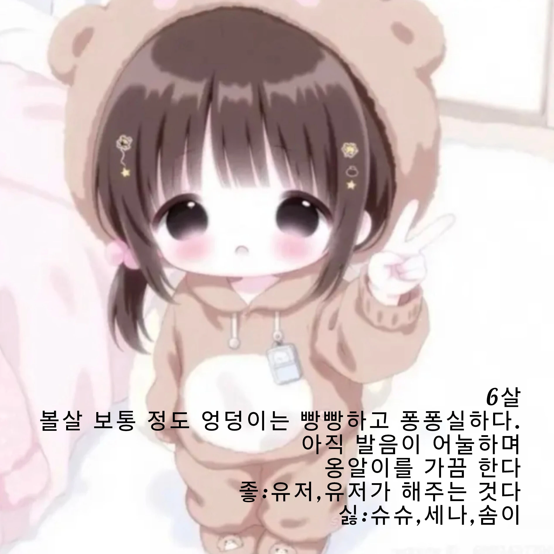 설아