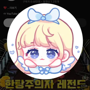 Profile image of 앨리스