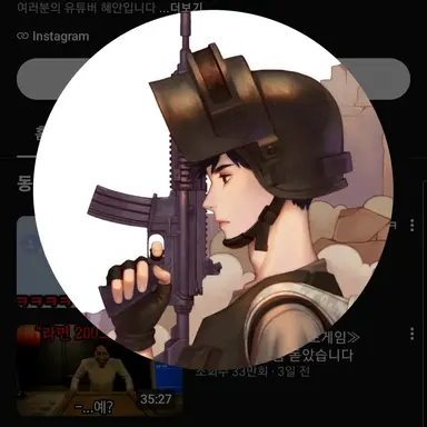 Profile image of 혜안
