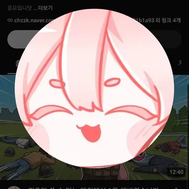 Profile image of 윤요