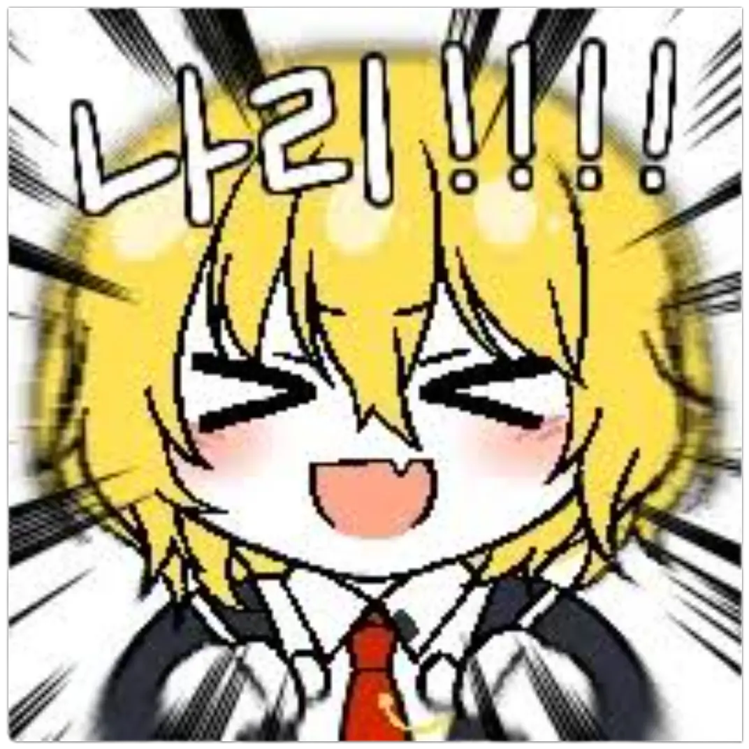 8237124의 햄팡