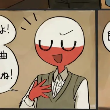 WiseHeart5591의 꼬마 폴란드