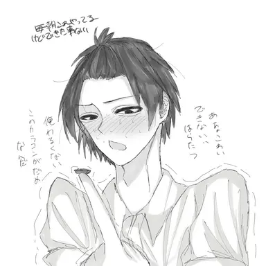 Profile image of リョウ