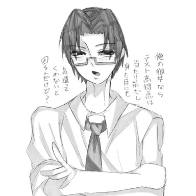 Profile image of リョウ