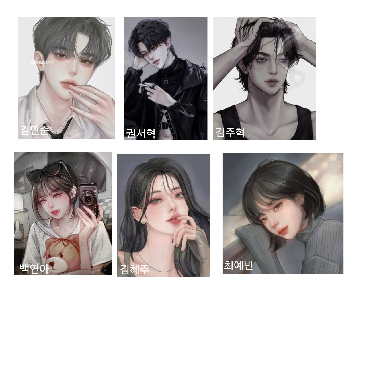 차가운 무리