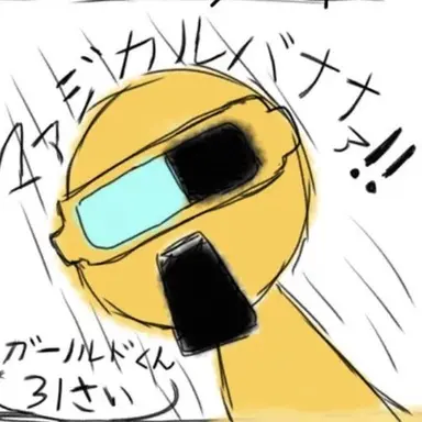 Profile image of ガーノルド