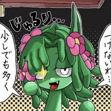 Profile image of ヴィネリア