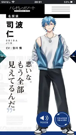 Profile image of 司波仁