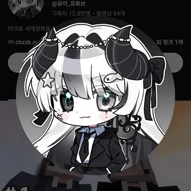 Profile image of 유이