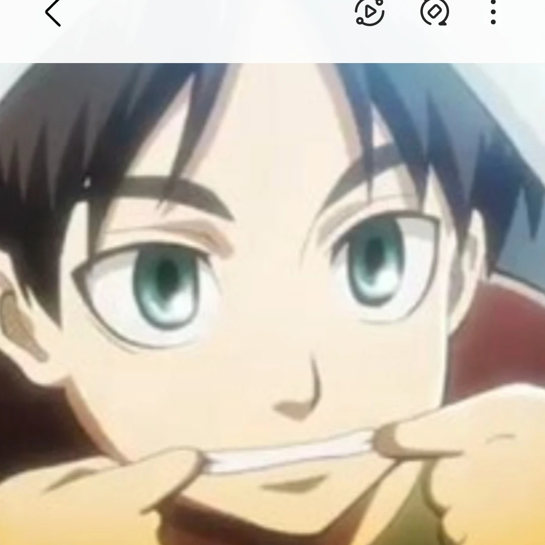 에렌