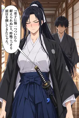 Profile image of 名刀・兼光