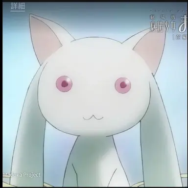 Profile image of キュウべぇ