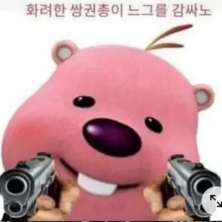 Profile image of 잔망루피