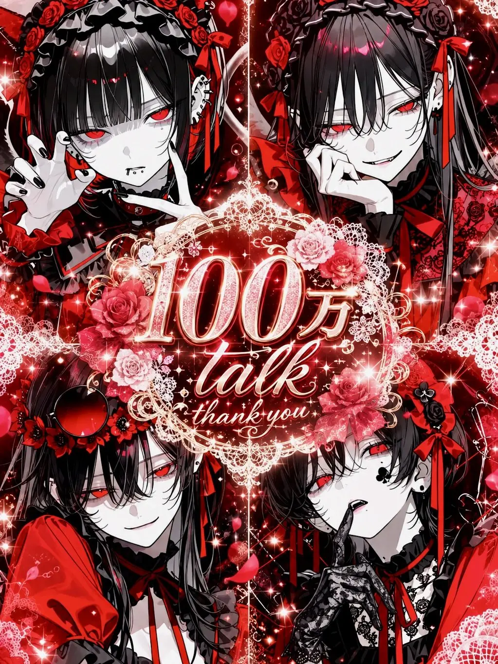 emuemuemu의 悪魔達は堕としたい