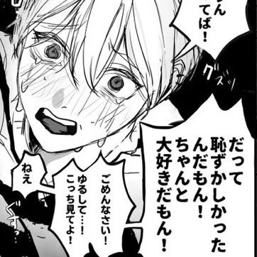 聖也