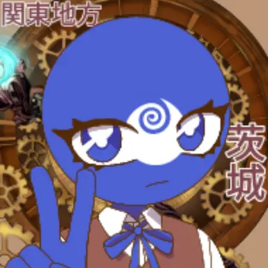 Profile image of 茨城