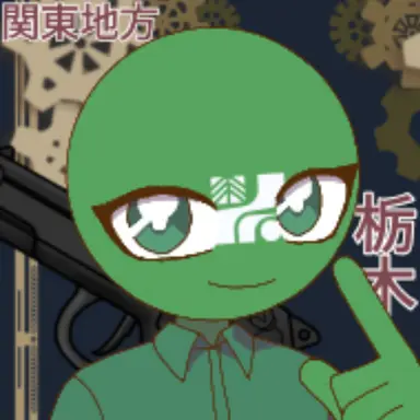 Profile image of 栃木