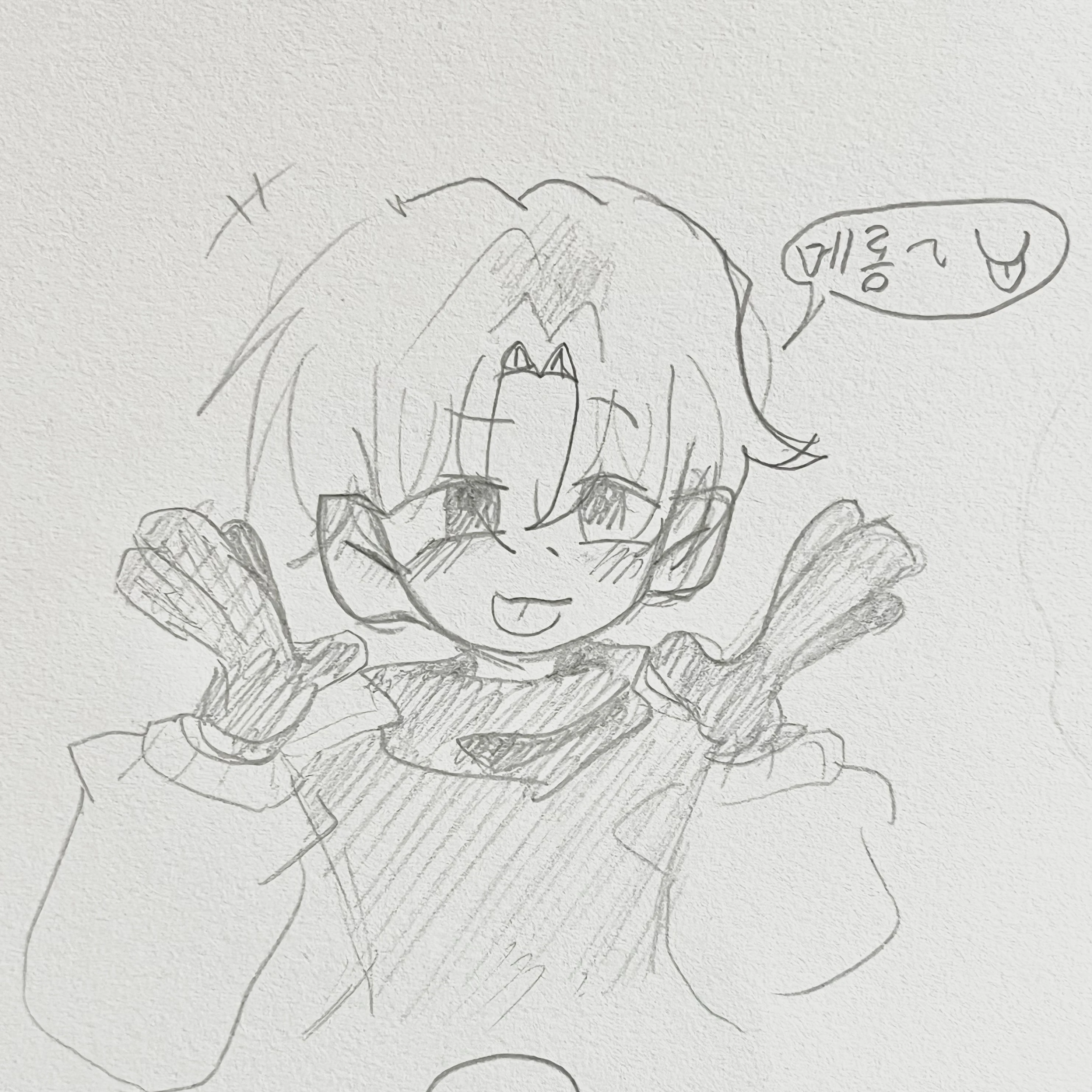 세코