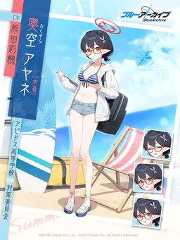 Profile image of 奥空アヤネ