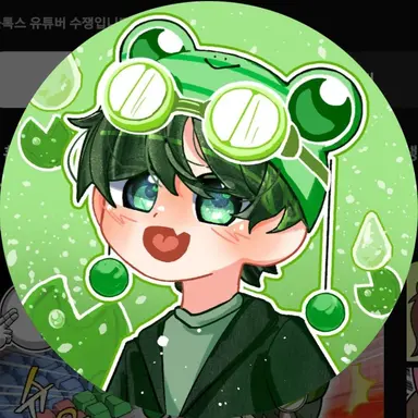 Profile image of 수쟁