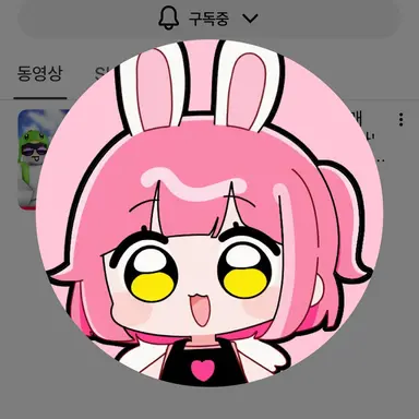 Profile image of 앙코