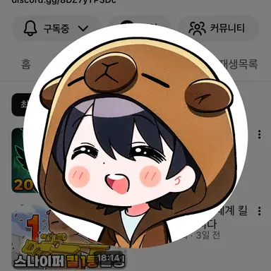 Profile image of 신생