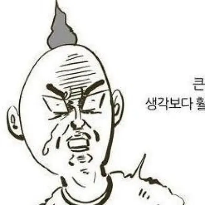 MerryIce0616의 앙 깔라비욘세