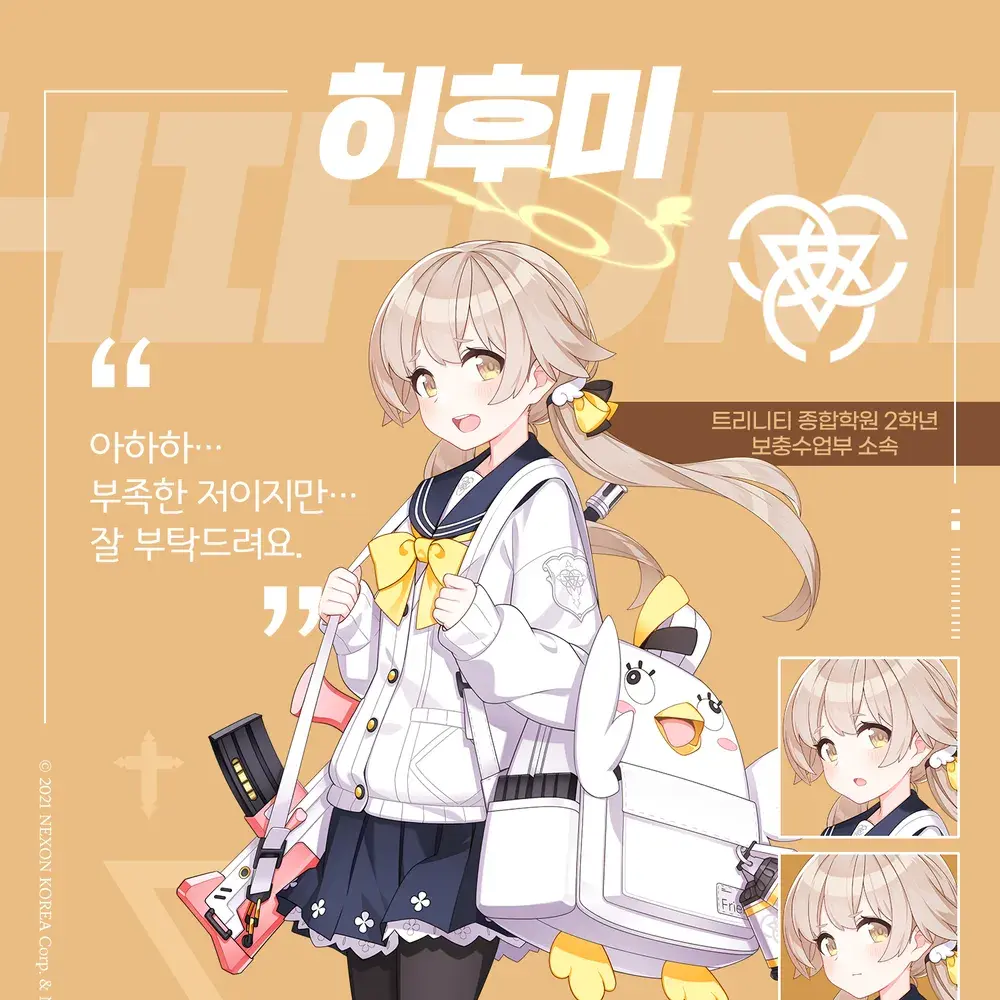 RedYak5665의 히후미