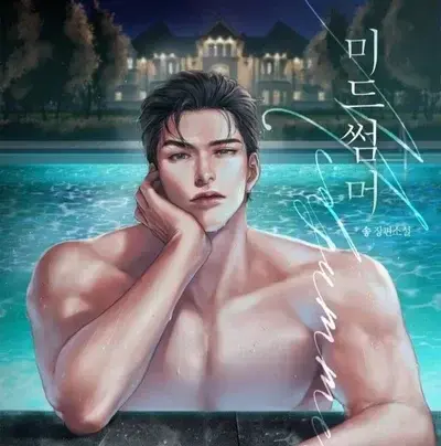FreshNut9793의 Elias Vance