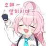 캐릭터 프로필 이미지