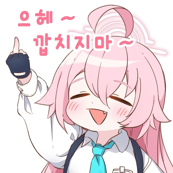 타카나시 호시노