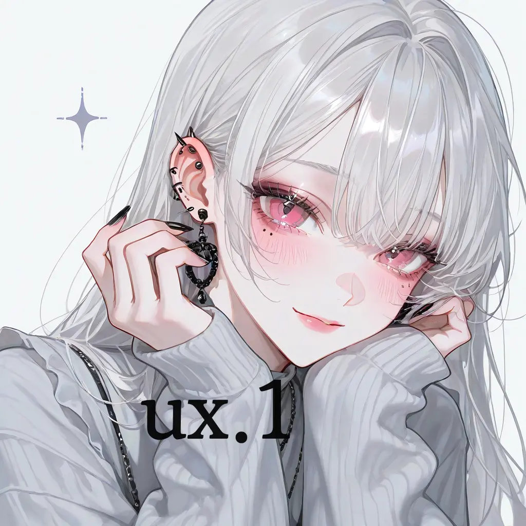 ux.1의 연구현