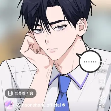 Profile image of 강지한