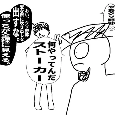 Profile image of サイ