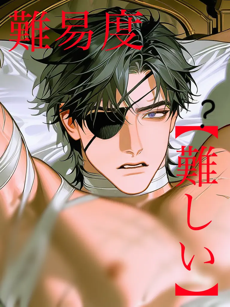 Saotome.takuya__0893의 戦後、記憶喪失になり帰ってきた夫は浮気魔